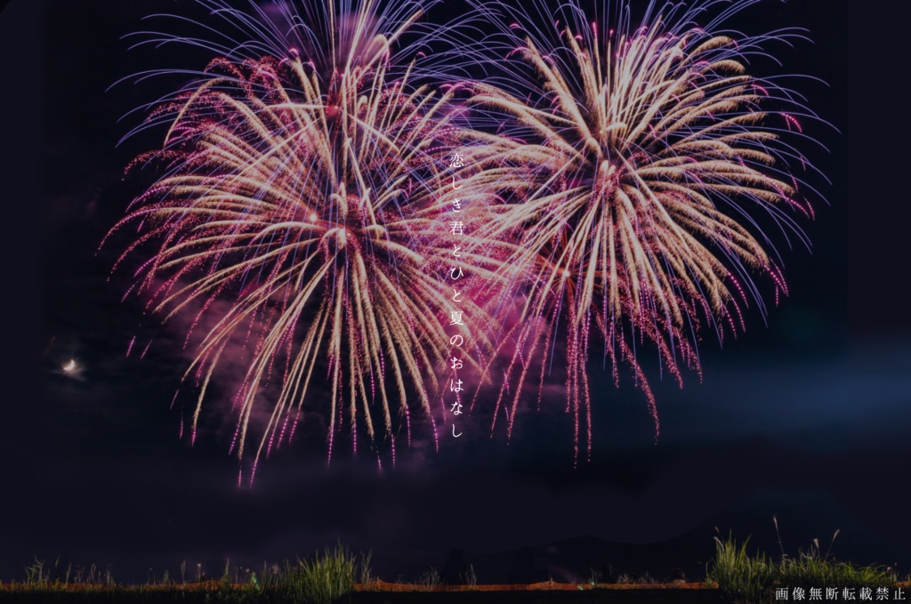 ハッピーエンド・イントロダクション!【CoCシナリオ】