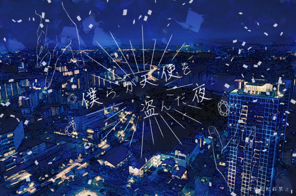 ハッピーエンド・イントロダクション!【CoCシナリオ】