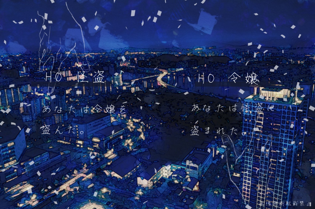 ハッピーエンド・イントロダクション!【CoCシナリオ】