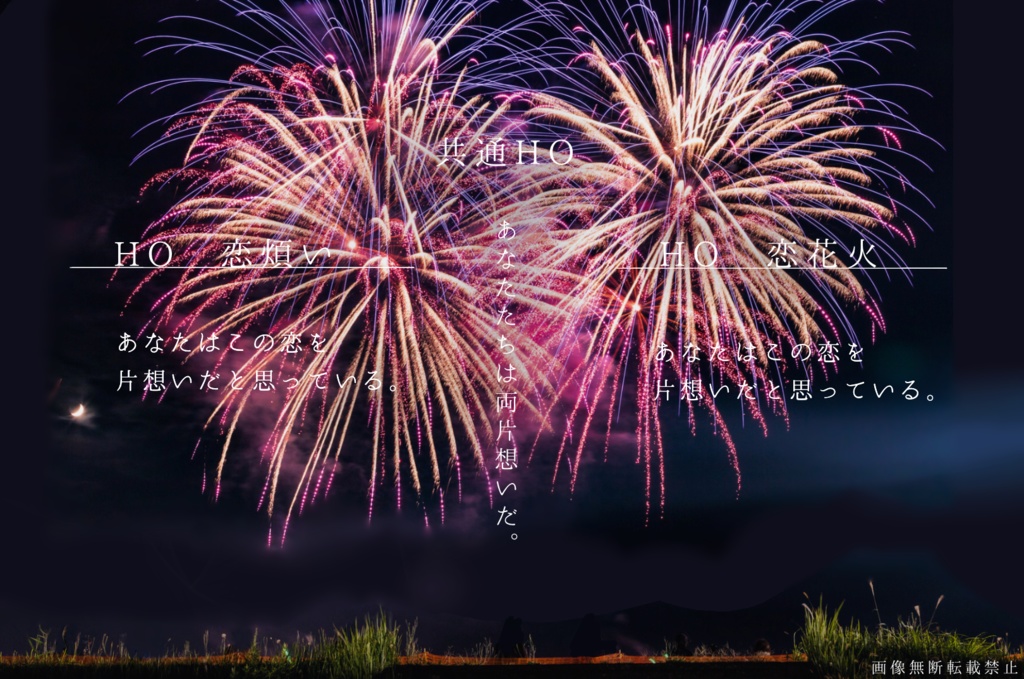 ハッピーエンド・イントロダクション!【CoCシナリオ】