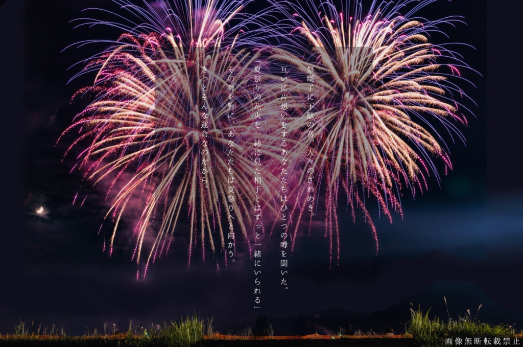 ハッピーエンド・イントロダクション!【CoCシナリオ】