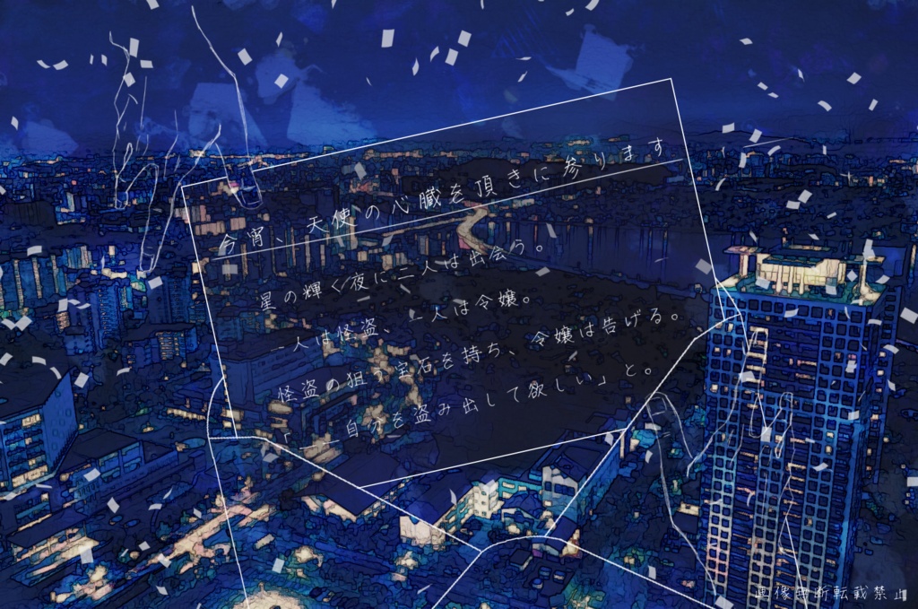 ハッピーエンド・イントロダクション!【CoCシナリオ】