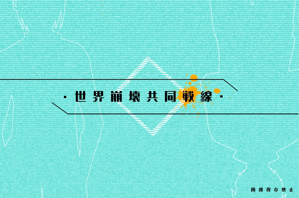 カプリチオの憂鬱【CoCタイマンシナリオ集】