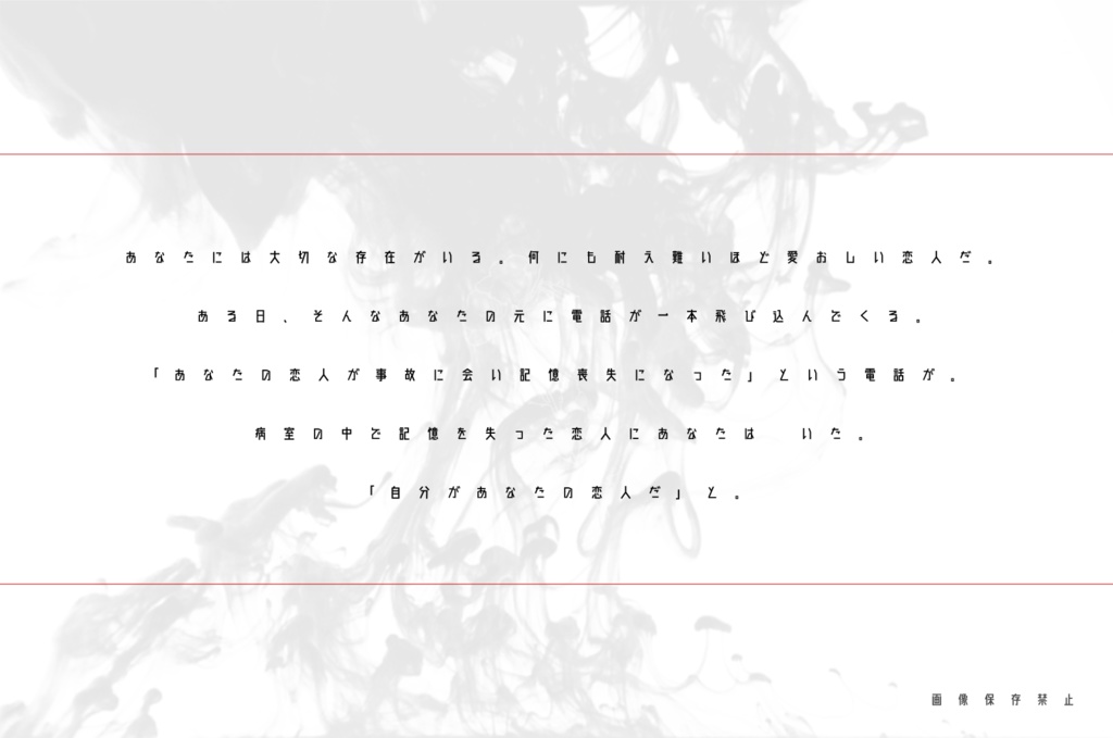 Mr.バッドエンドの嘲笑【CoCタイマンシナリオ集】