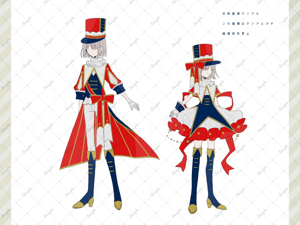 Toy! Toy! Toy! Show time!【CoCシナリオ】SPLL:E109287