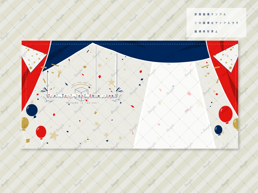 Toy! Toy! Toy! Show time!【CoCシナリオ】SPLL:E109287