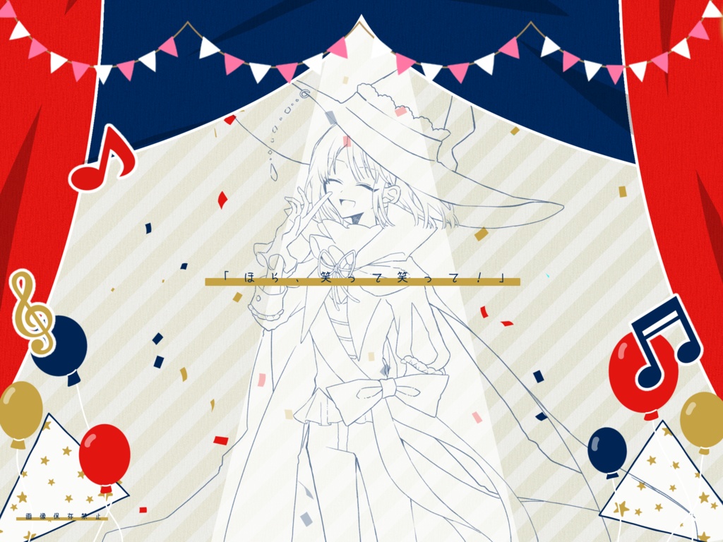 Toy! Toy! Toy! Show time!【CoCシナリオ】SPLL:E109287