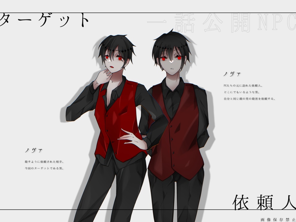 息絶えるまで待って【CoCシナリオ】SPLL:E109404