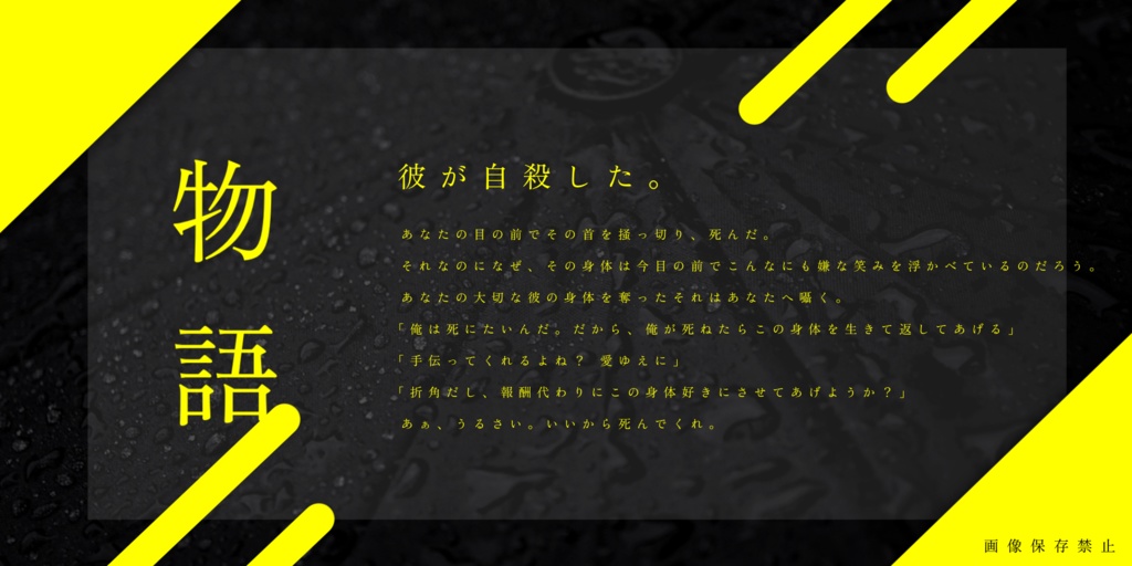 アイデンティティーに拳銃【CoCタイマンシナリオ集】SPLL:E110519