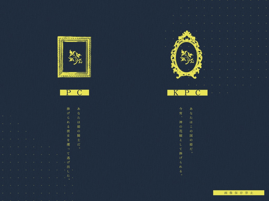 if【CoCタイマンシナリオ集】SPLL:E110611