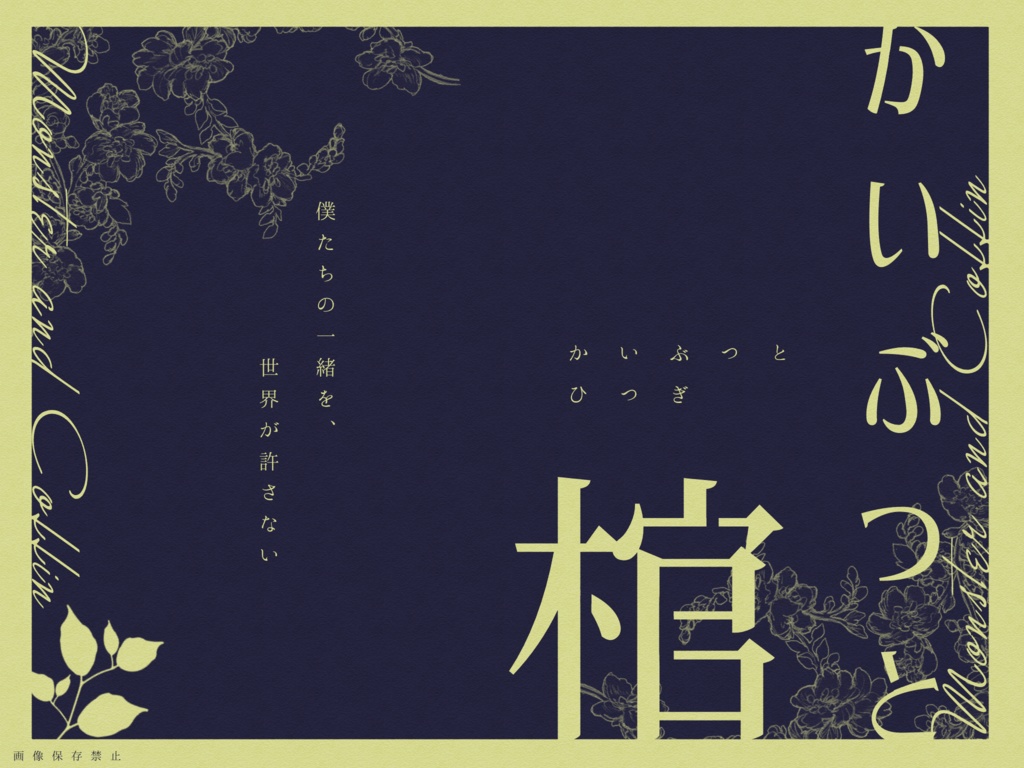 if【CoCタイマンシナリオ集】SPLL:E110611