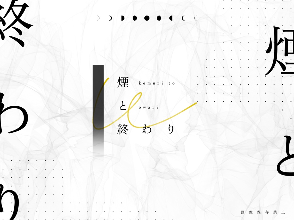 if【CoCタイマンシナリオ集】SPLL:E110611