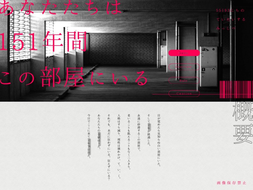 if【CoCタイマンシナリオ集】SPLL:E110611