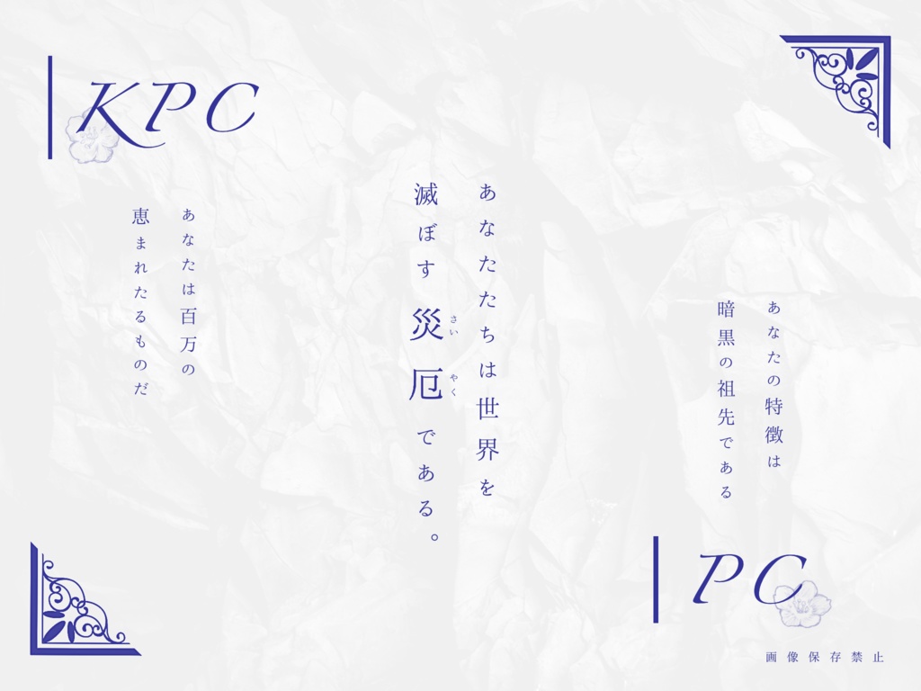 if【CoCタイマンシナリオ集】SPLL:E110611