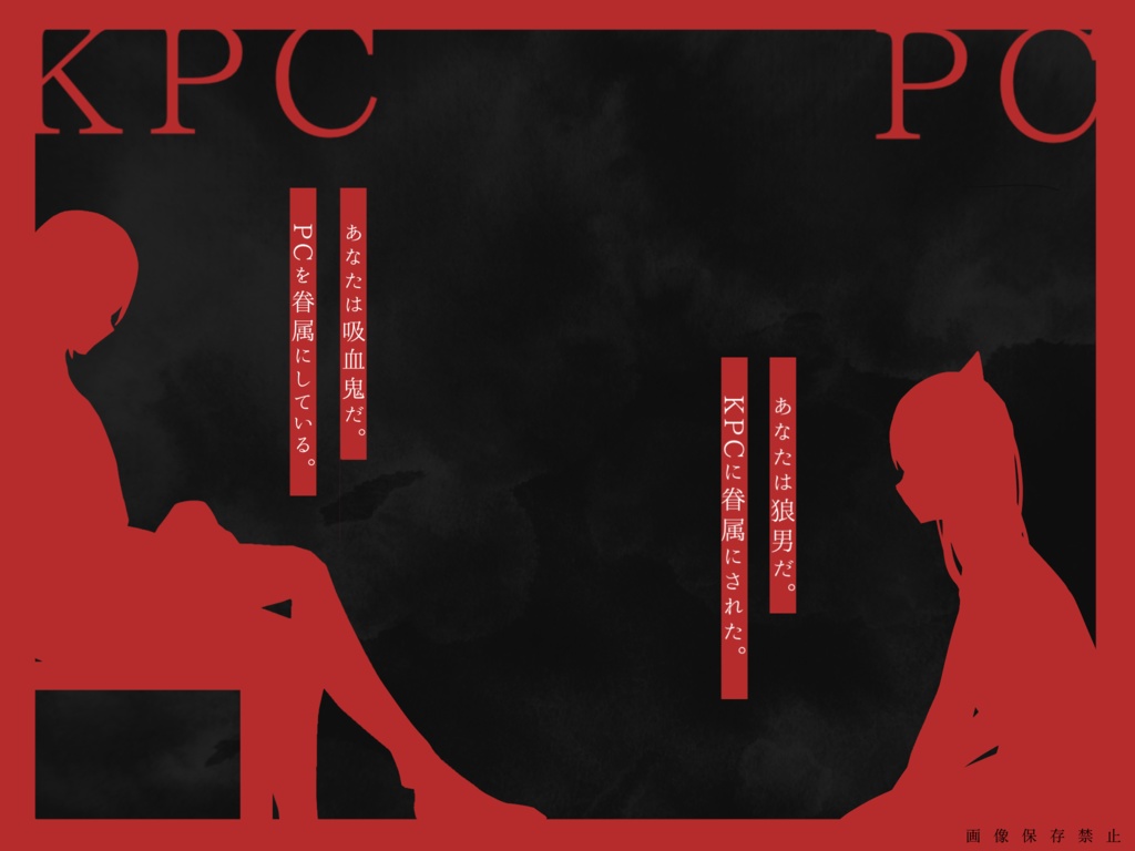 if【CoCタイマンシナリオ集】SPLL:E110611