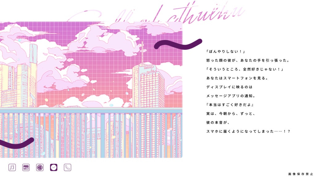 ドラマチック至上主義【CoCタイマンシナリオ集】SPLL:E199855