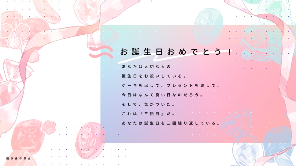 ドラマチック至上主義【CoCタイマンシナリオ集】SPLL:E199855