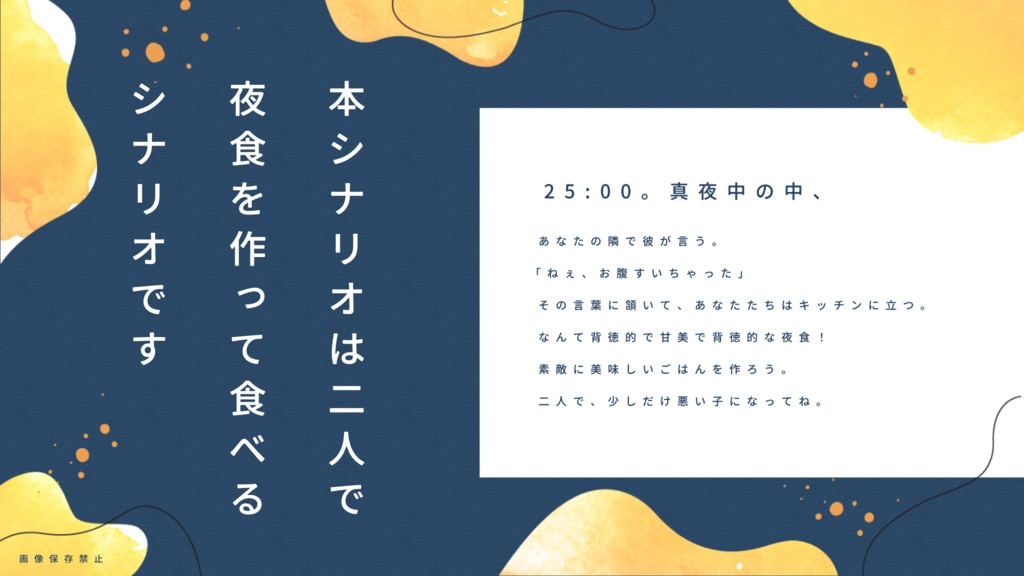 ドラマチック至上主義【CoCタイマンシナリオ集】SPLL:E199855