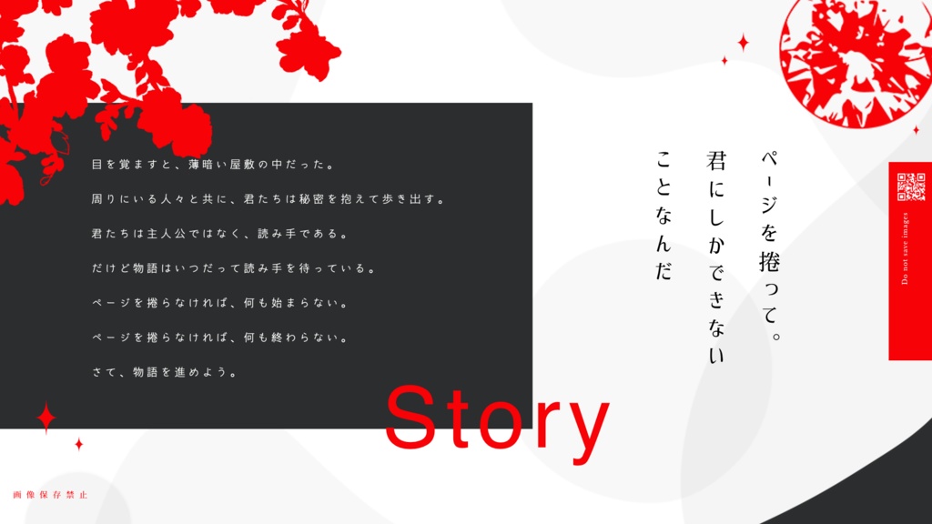 そしてクォーツが殺した【CoCシナリオ】SPLL:E199784