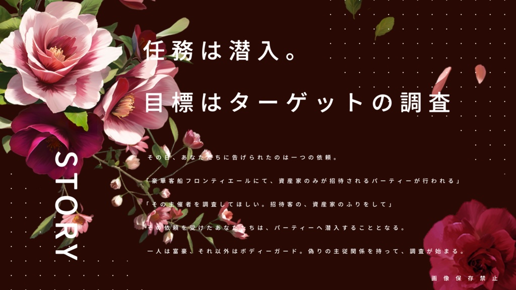 フロンティエールで会いましょう【CoCシナリオ】SPLL:E198193