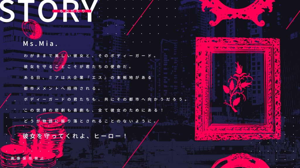 Ms.Mia【CoCシナリオ】SPLL:E198597