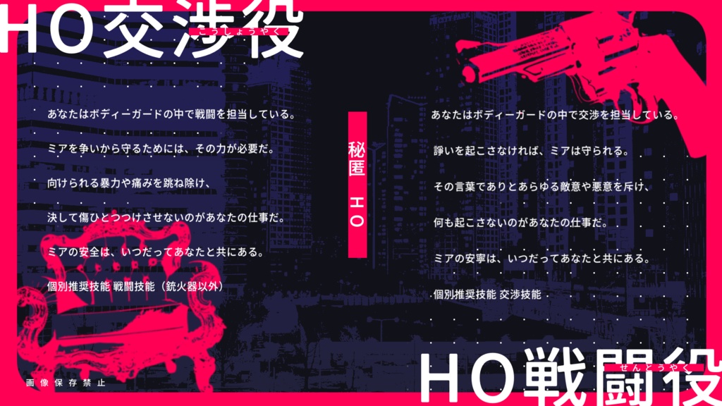 Ms.Mia【CoCシナリオ】SPLL:E198597