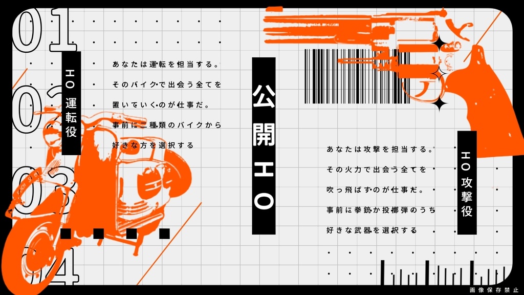 パラ・ベラムの埋葬【CoCシナリオ】SPLL:E197118
