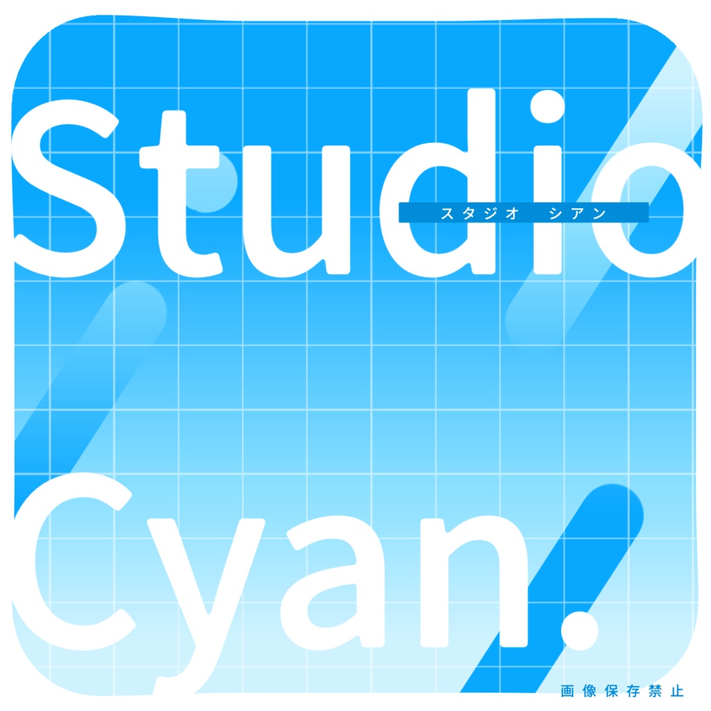 Studio Cyan.【GMレスゲーム】