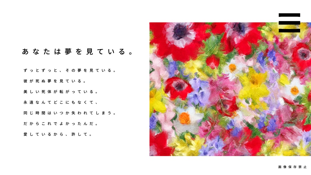 カーテンコールに耳鳴り【CoCタイマンシナリオ】SPLL:E197557