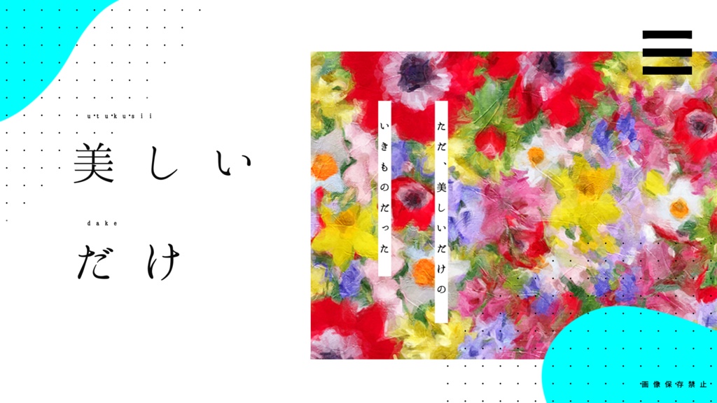 カーテンコールに耳鳴り【CoCタイマンシナリオ】SPLL:E197557