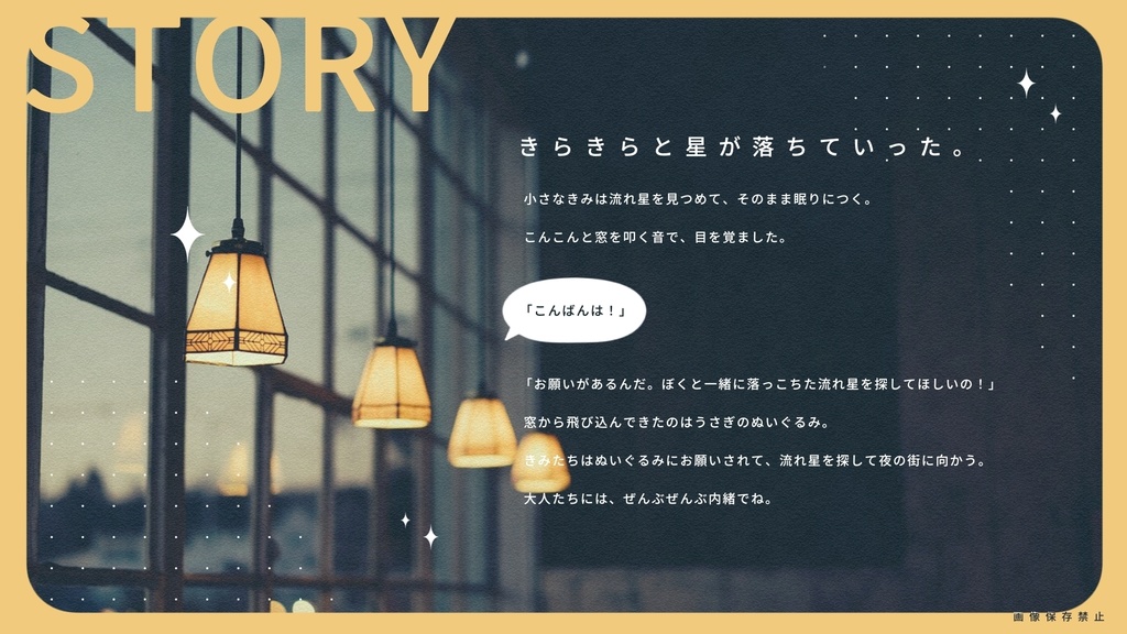 パステルブルーとグッド・バイの夢【CoCタイマンシナリオ】SPLL:E196003