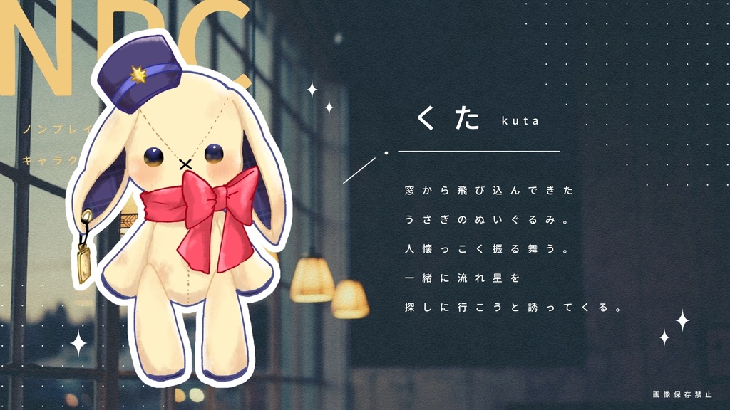 パステルブルーとグッド・バイの夢【CoCタイマンシナリオ】SPLL:E196003