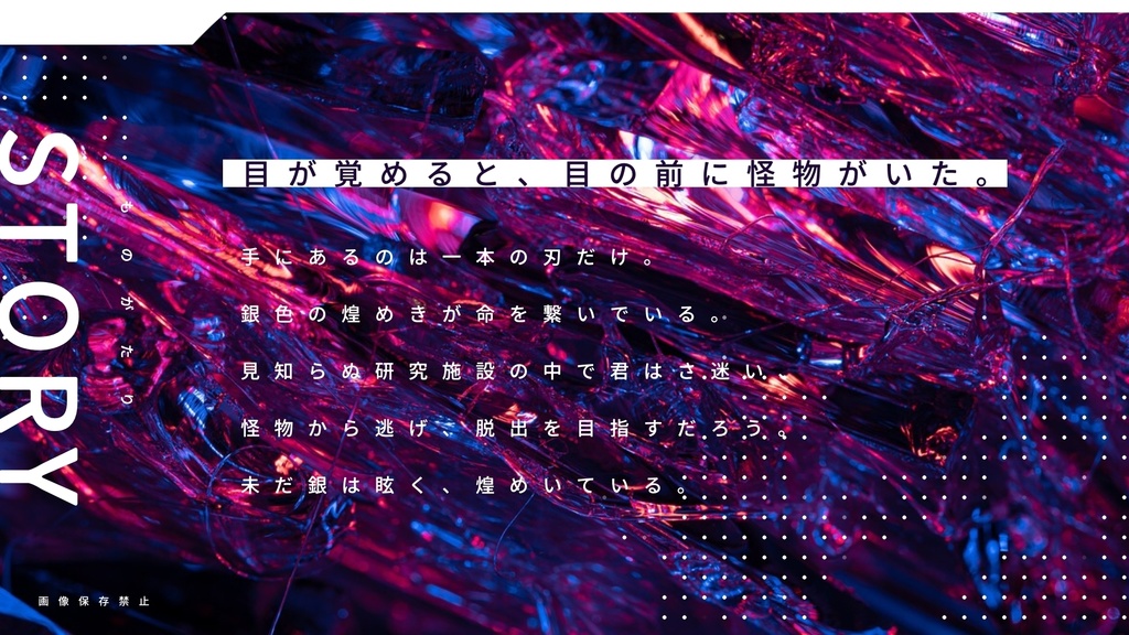 カミキリキリング【CoCシナリオ】SPLL:E196902