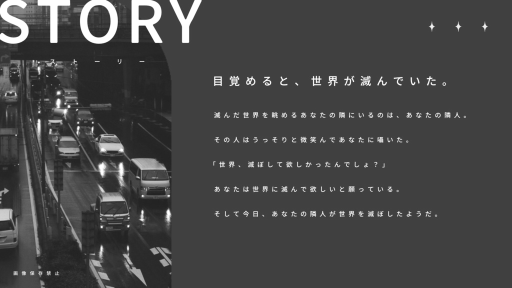 隣人の地獄【CoCタイマンシナリオ】SPLL:E194960