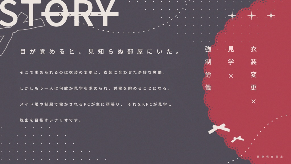 ショート・ショート・ワンナイト2【CoCシナリオ集】SPLL:E193929