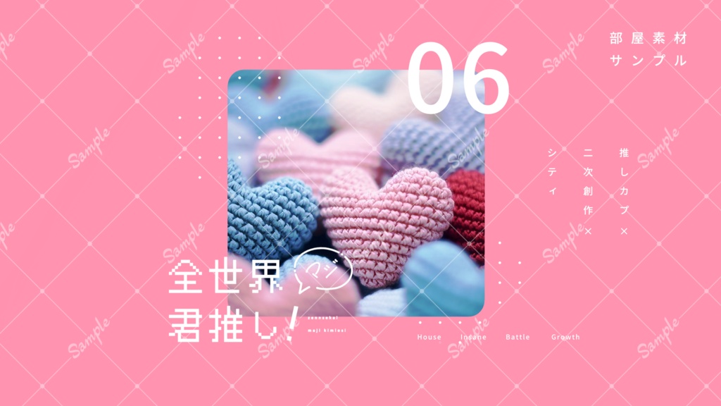 ショート・ショート・ワンナイト2【CoCシナリオ集】SPLL:E193929