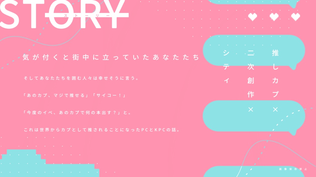 ショート・ショート・ワンナイト2【CoCシナリオ集】SPLL:E193929