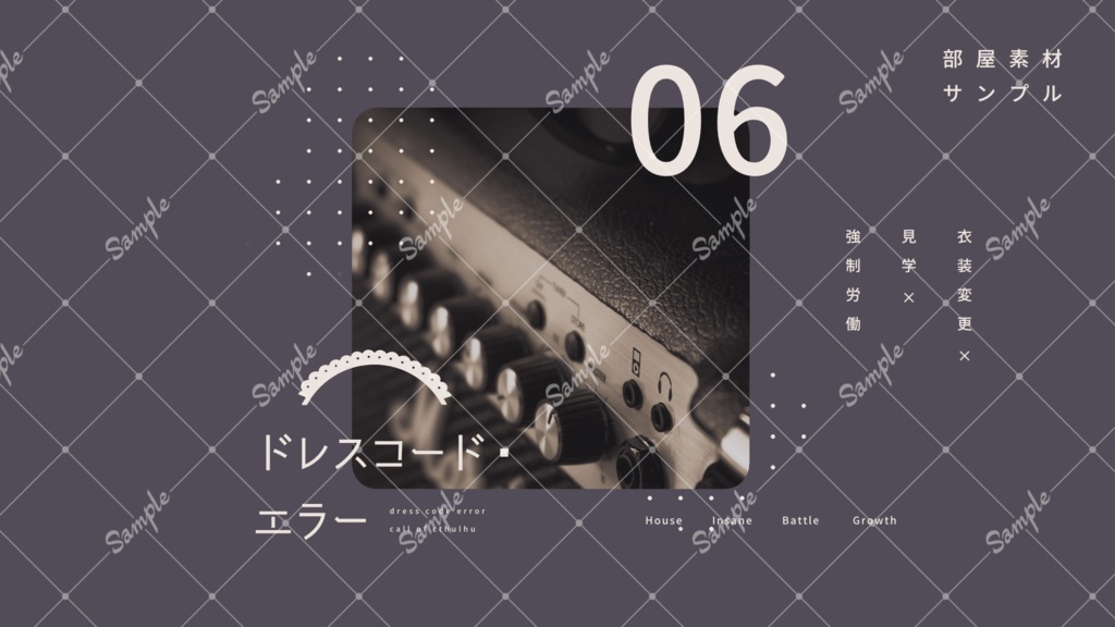 ショート・ショート・ワンナイト2【CoCシナリオ集】SPLL:E193929