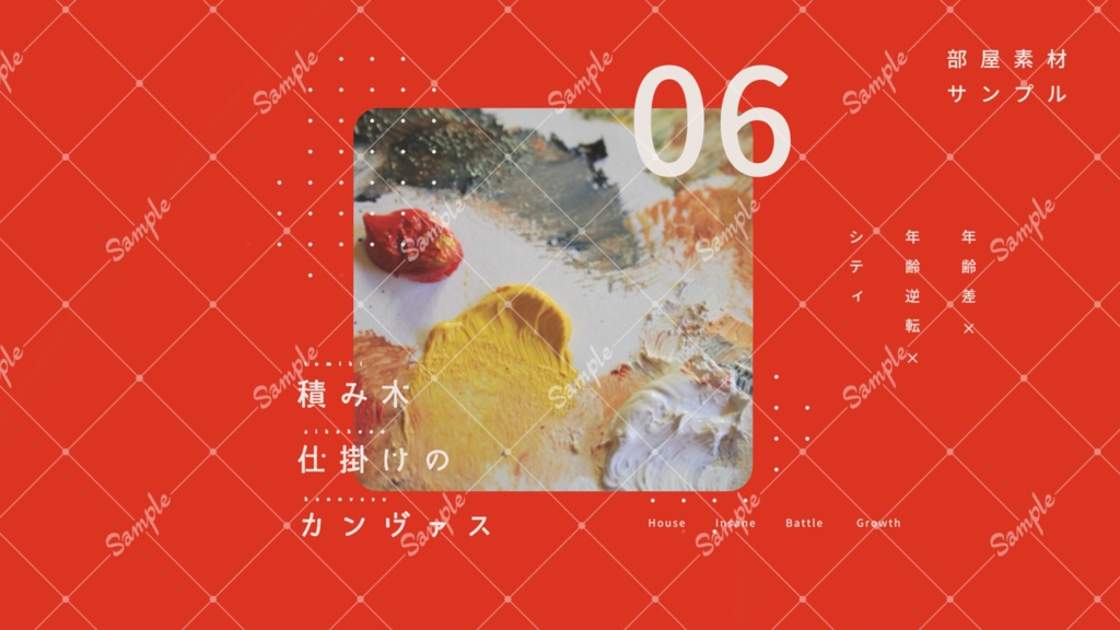 ショート・ショート・ワンナイト2【CoCシナリオ集】SPLL:E193929