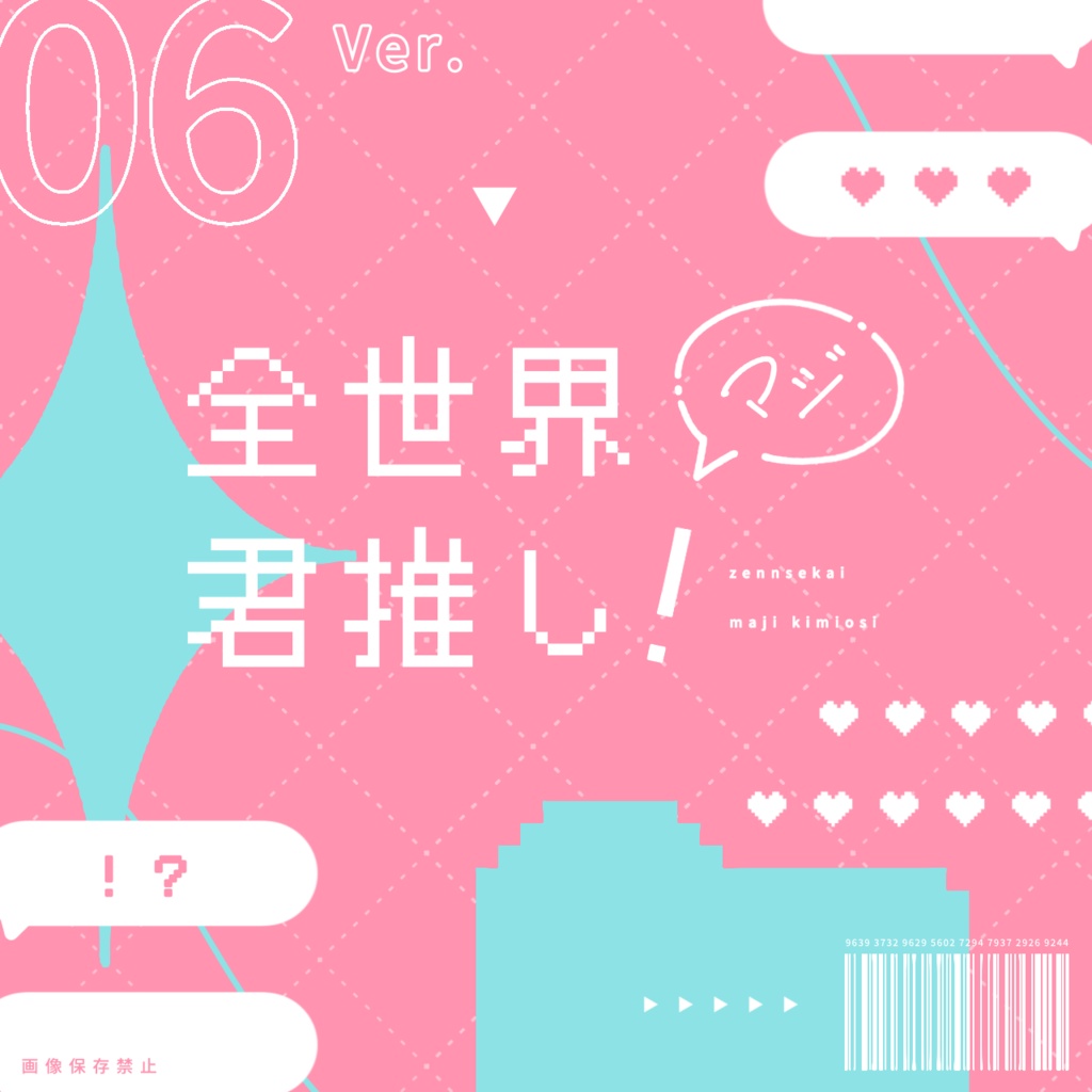 ショート・ショート・ワンナイト2【CoCシナリオ集】SPLL:E193929