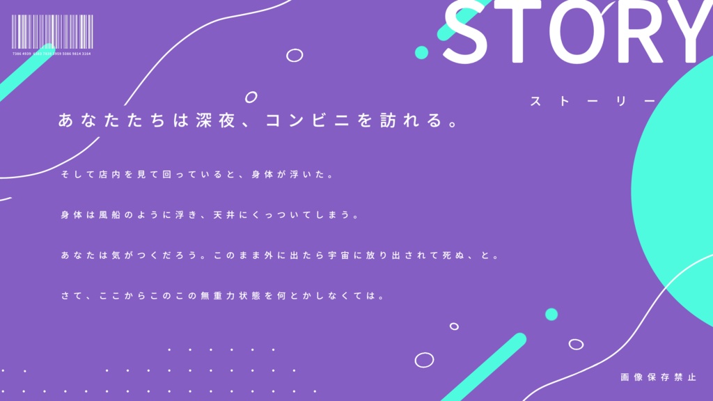 フロウトストア【CoC KPレスあり】