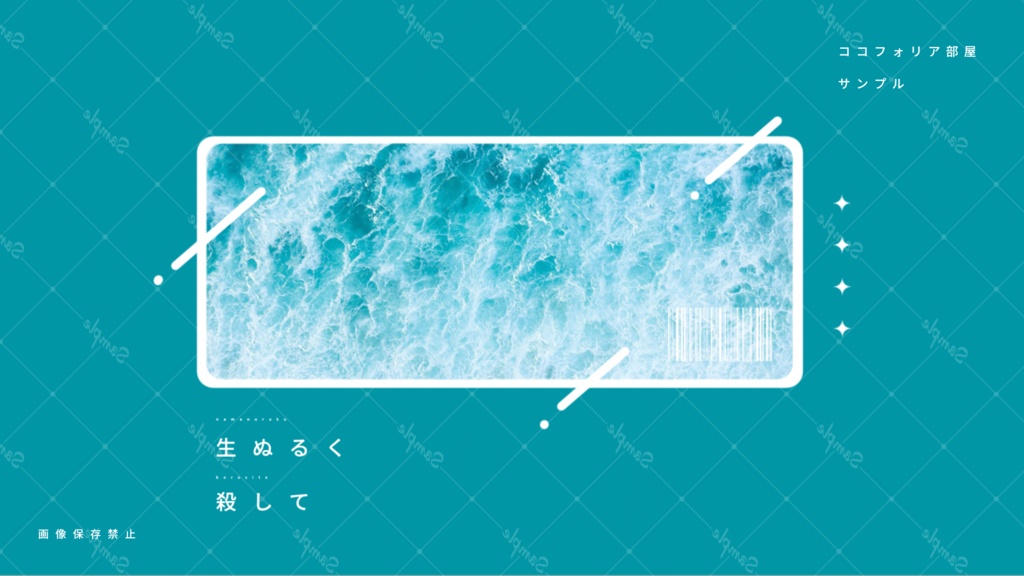 鈍痛【CoC初対面タイマンシナリオ集】SPLL:E192279