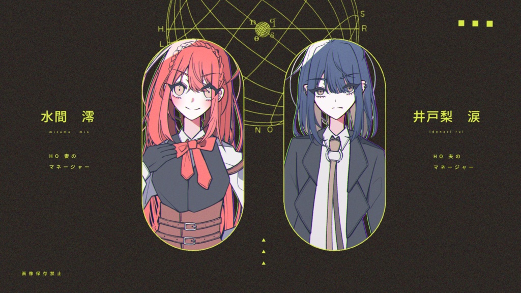 劇場S【役者2PL秘匿シナリオ】SPLL:E190925