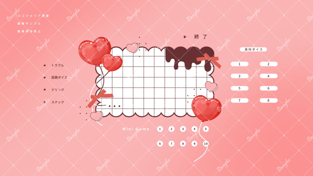 ショコラケア【チョコフォンデュGMレス】