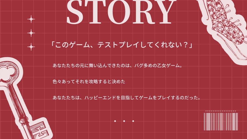 【白王子】攻略してみた【乙女ゲーム風GMレス】