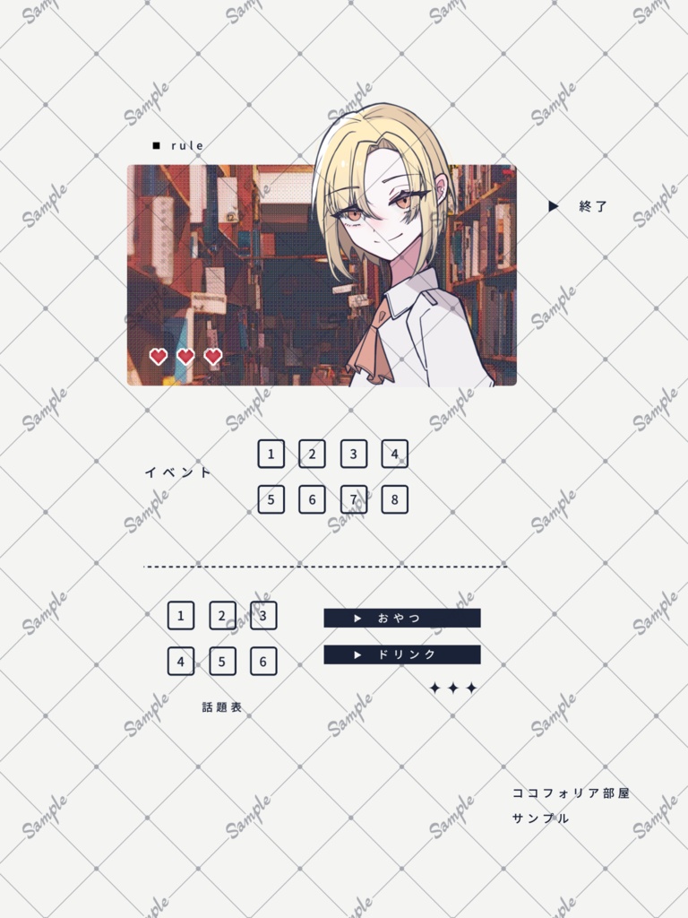 【白王子】攻略してみた【乙女ゲーム風GMレス】