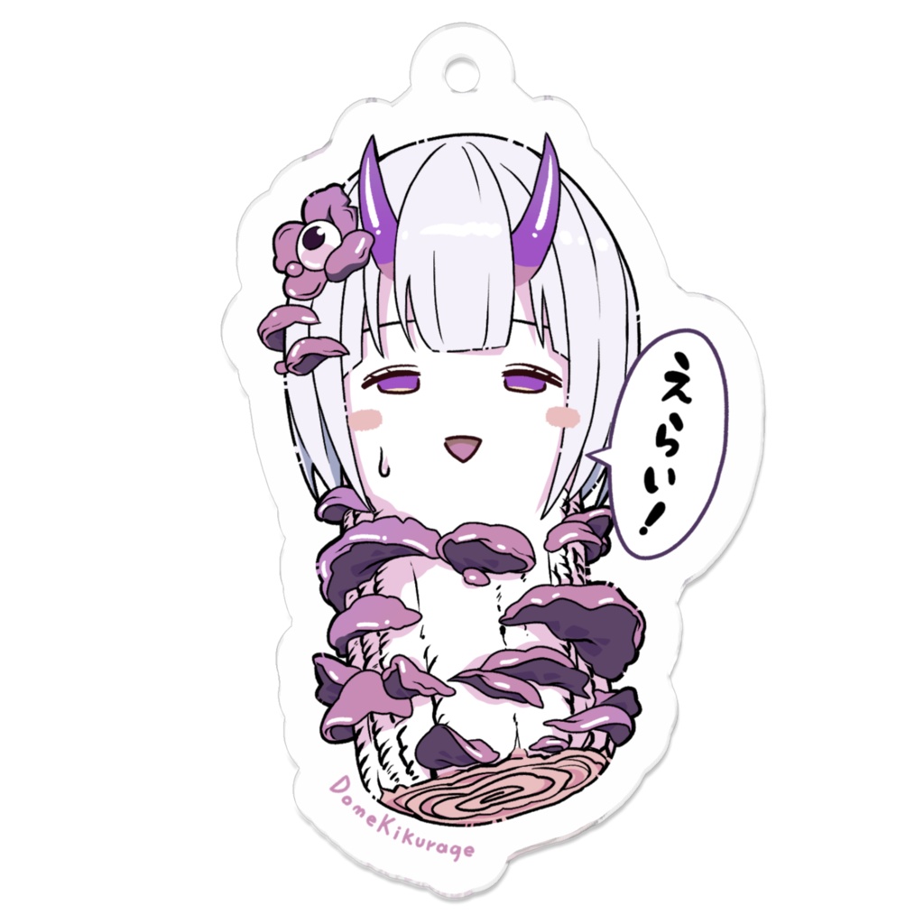 どうめきくらげキーホルダー（セリフあり）