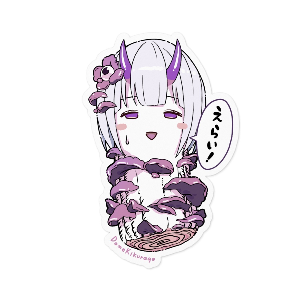 どうめきくらげ(大)ステッカー(セリフあり)