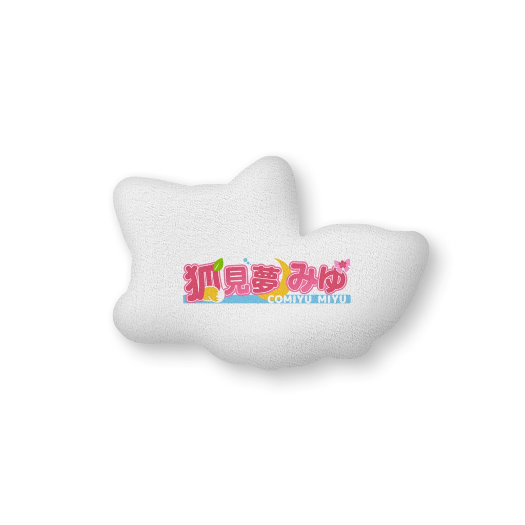 石田キャロルクッション