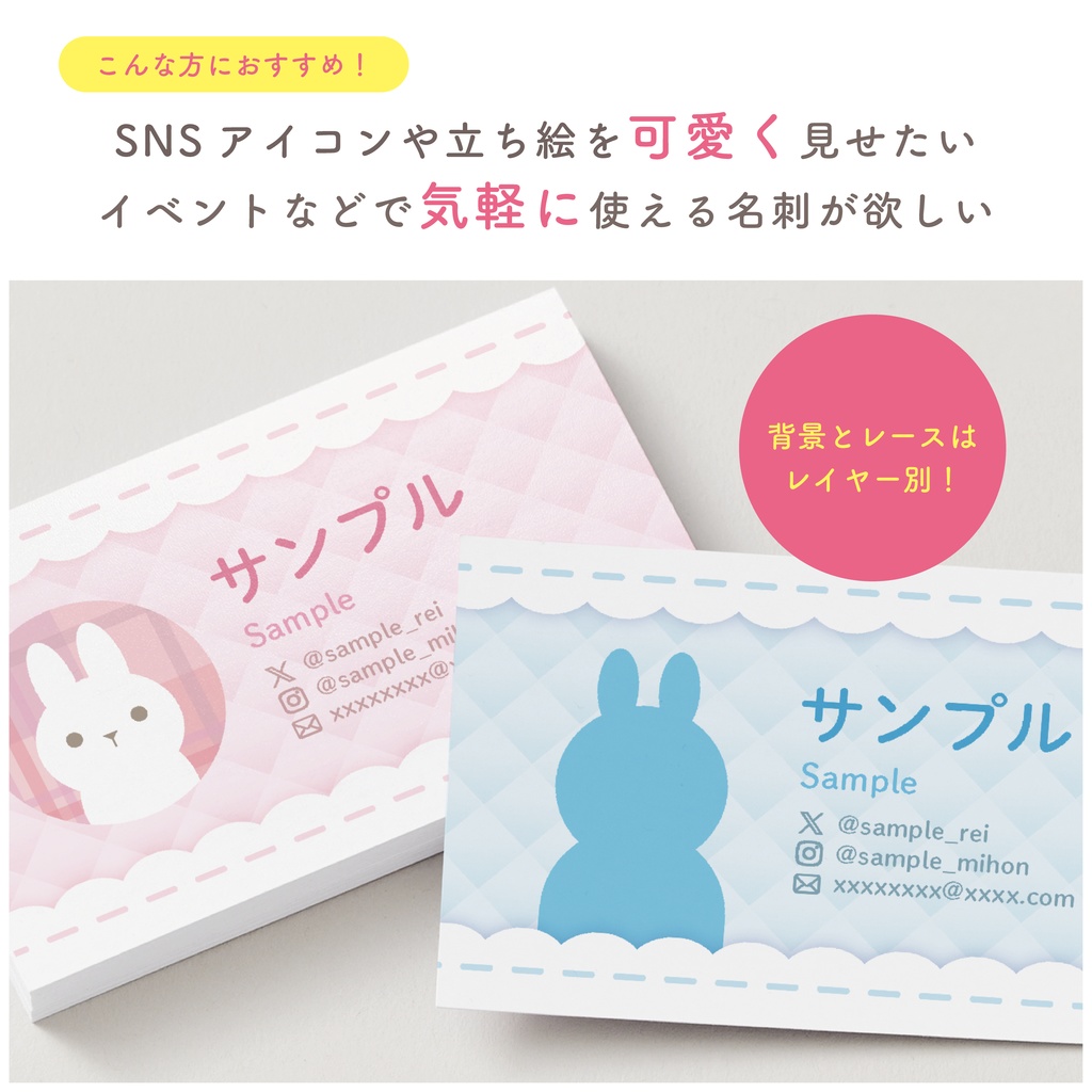 【全6色セット】ゆめふわ名刺テンプレ&背景画像素材